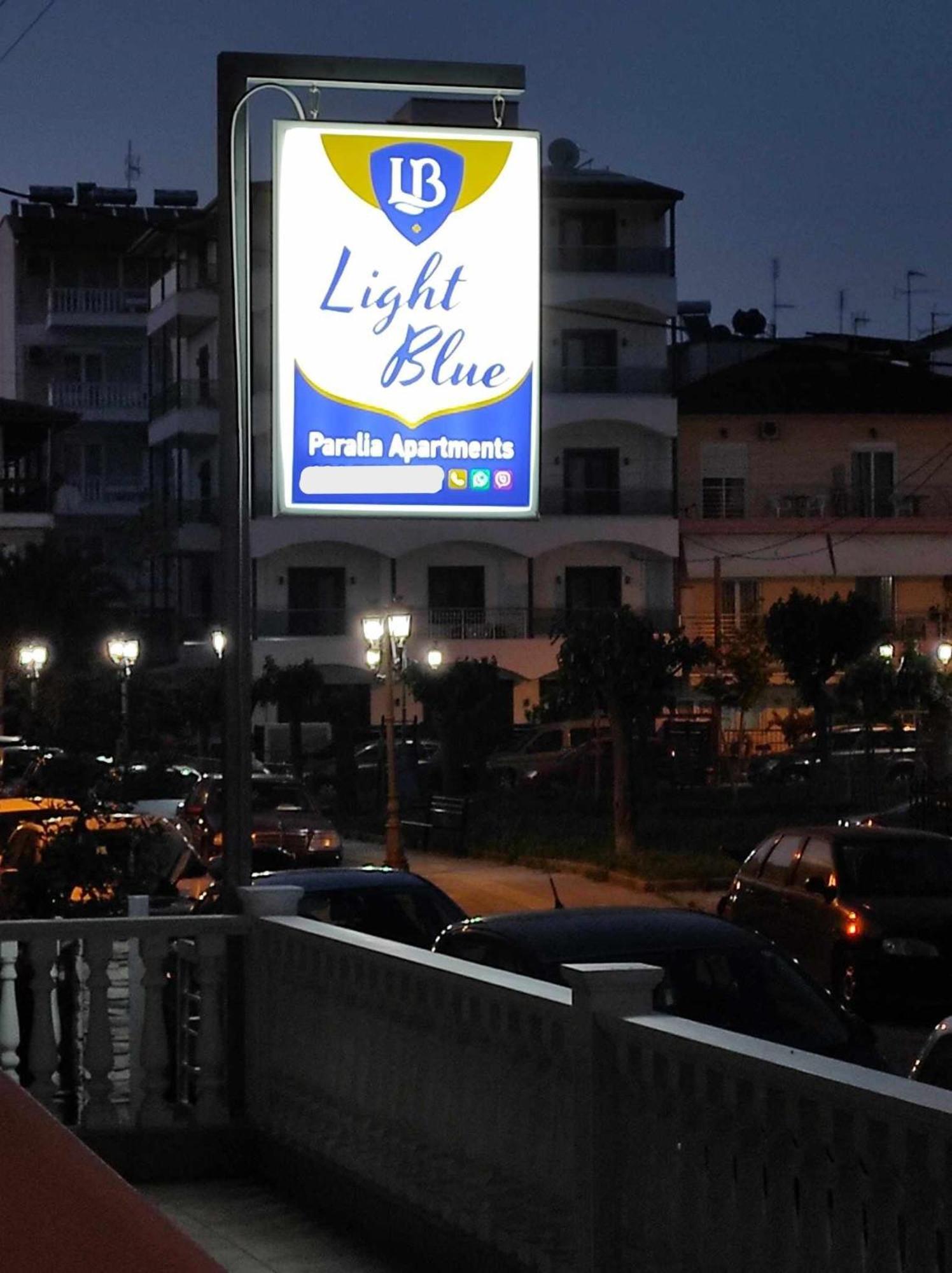 Light Blue Paralia Apartments מראה חיצוני תמונה